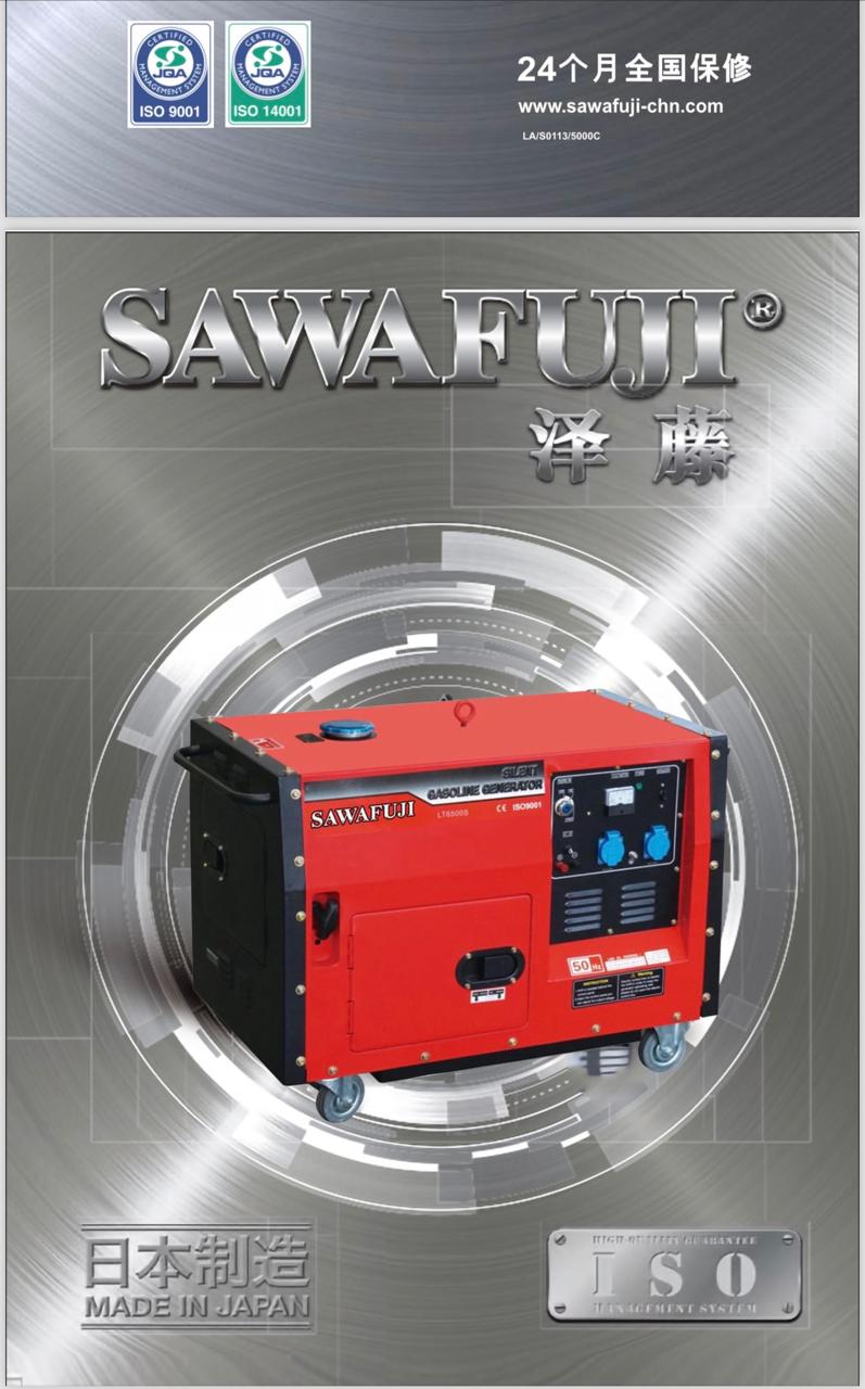 Sawafuji portable generator